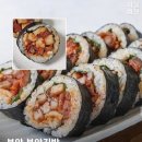 서울김밥