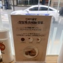 진돼지 | 부산역에서 먹을 수 있는 미슐랭 진 돼지곰탕 포장 후기