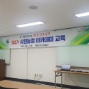 유기농업기능사반 이미지