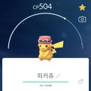 고플레이 | [포켓몬고] 포켓몬고 투어 글로벌 2026 후기&amp;플레이 일지