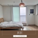 오소록 하우스 | [제주여행] Day1. 제주 쉐어하우스 / 오소록 쉐어하우스 후기 / 여자 2인실 1인실 비교