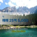 해드림공인중개사사무소 이미지
