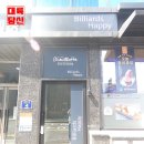 빌리어즈 HAPPY 이미지