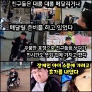 영국, 스웨덴의 장애인 자녀를 위한 휴가지원 이미지