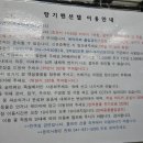 향기펜션텔 이미지