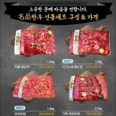 청화축산 네이버블로그