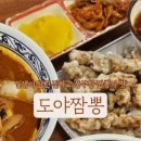 라인업(화정점) 이미지