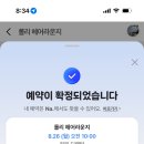 리원미용실 - 남동구 | 리원미용실
