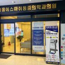 서울에스정형외과의원 이미지
