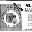 동아화성㈜ 이미지