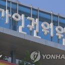 이상현법무사무소