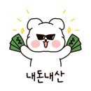 치료해 주오 이미지