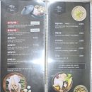 영주식당 | [영주맛집] 경북 영주 풍기 맛집 추천 '호원당식당' 들깨칼국수, 메밀전병, 수수부꾸미 후기