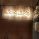 인동중앙로11길-5 이미지