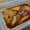 신참떡볶이 하남덕풍점 이미지