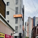 오늘도제육 | 대구 수성구 피부관리 라베니 에스테틱 추천
