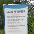 스포츠파크 씨름장 이미지