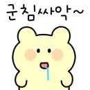 한글호