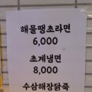 꼬햐 이미지