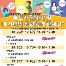 물빛마을작은도서관 이미지