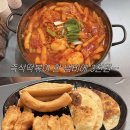 양지초장 이미지