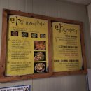 (주)포대인