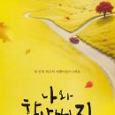 나와 할아버지 이미지