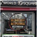 모바일성지 이미지