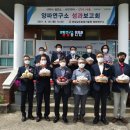 주산연구소
