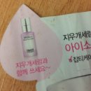 지＆우 네이버블로그