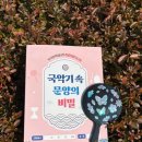 우륵박물관 이미지