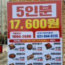 김준호의대단한갈비파주가람 이미지