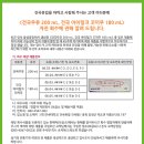 학교법인건국대학교건국유업.건국햄