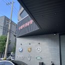 아모르모터스 | 솜츠 첫 피스빵꾸 - 아모르 모터스