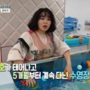 오션방역