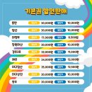 골드박스