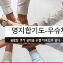 우슈체육관 이미지