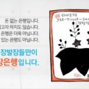 장발장