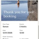 스카이 | 레이캬비크 스카이라군 후기｜아이슬란드 라군 비교 - 첫 번째