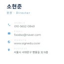 안전광고사 - 안양시 만안구 안양로 161 | 안전광고사