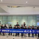 송종국FC | 송종국FC 중국 베이징 유소년 축구대회 ‘플라잉컵’ 참가 후기!