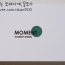 내방역 티스토리