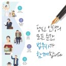 천성공인중개사사무소 이미지