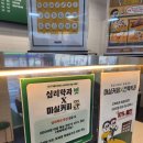 마실커피 하양점