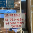 쭈꾸미국민삼겹 | [부산/동래] 쭈꾸미 맛집 국민삼겹 솔직후기