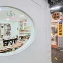 미로상회 이미지