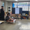 도계1리마을회관 이미지