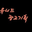 니드기획 이미지