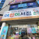 왕언니전집 | 광주 어린이서점 임본심책사랑 사랑해