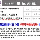 부전역사(고속철도) 네이버블로그